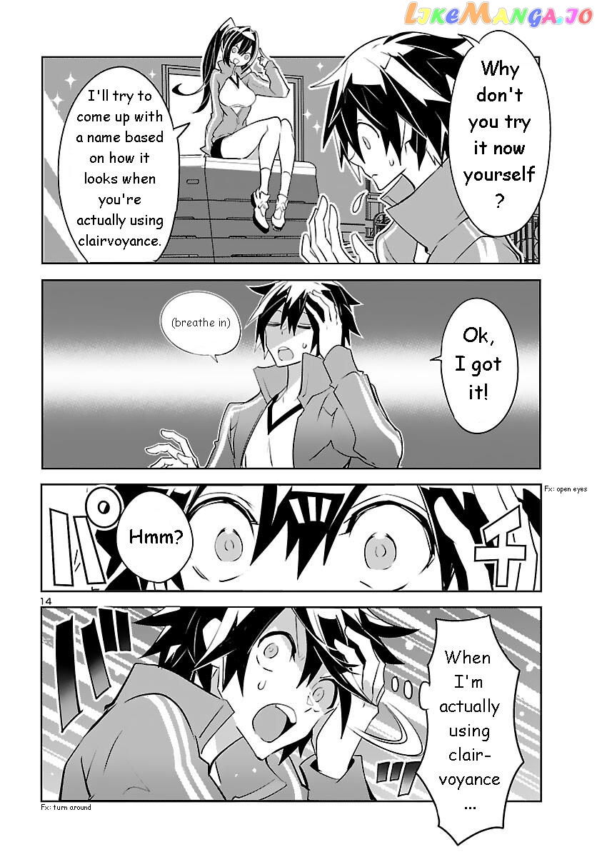 Misumi-San Wa Misukasenai chapter 5 - page 14