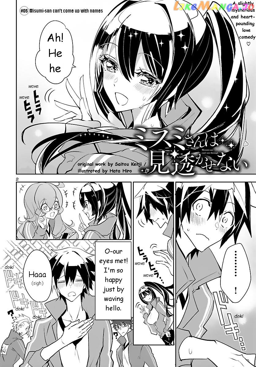 Misumi-San Wa Misukasenai chapter 5 - page 2