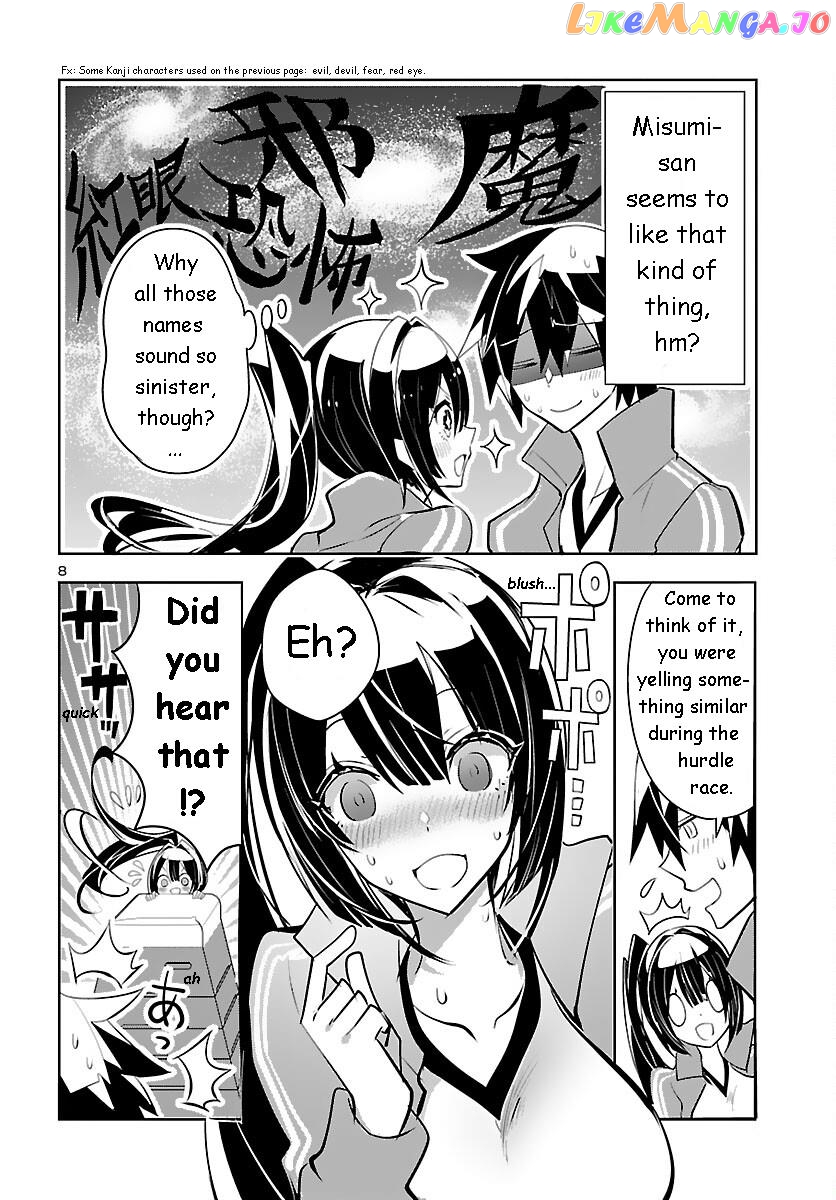 Misumi-San Wa Misukasenai chapter 5 - page 8