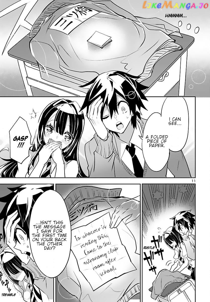 Misumi-San Wa Misukasenai chapter 6 - page 11