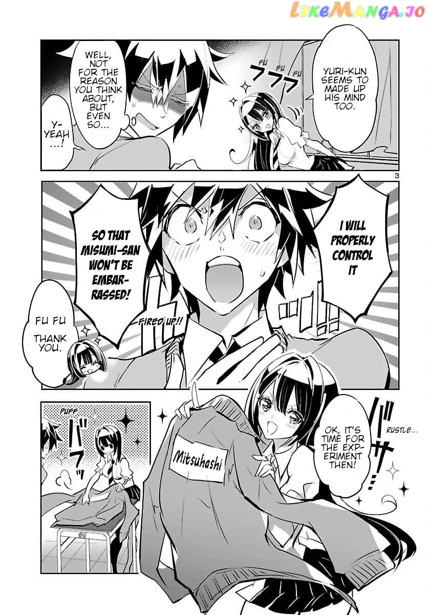 Misumi-San Wa Misukasenai chapter 6 - page 3