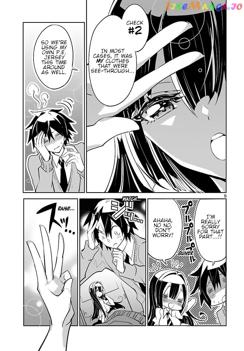 Misumi-San Wa Misukasenai chapter 6 - page 5