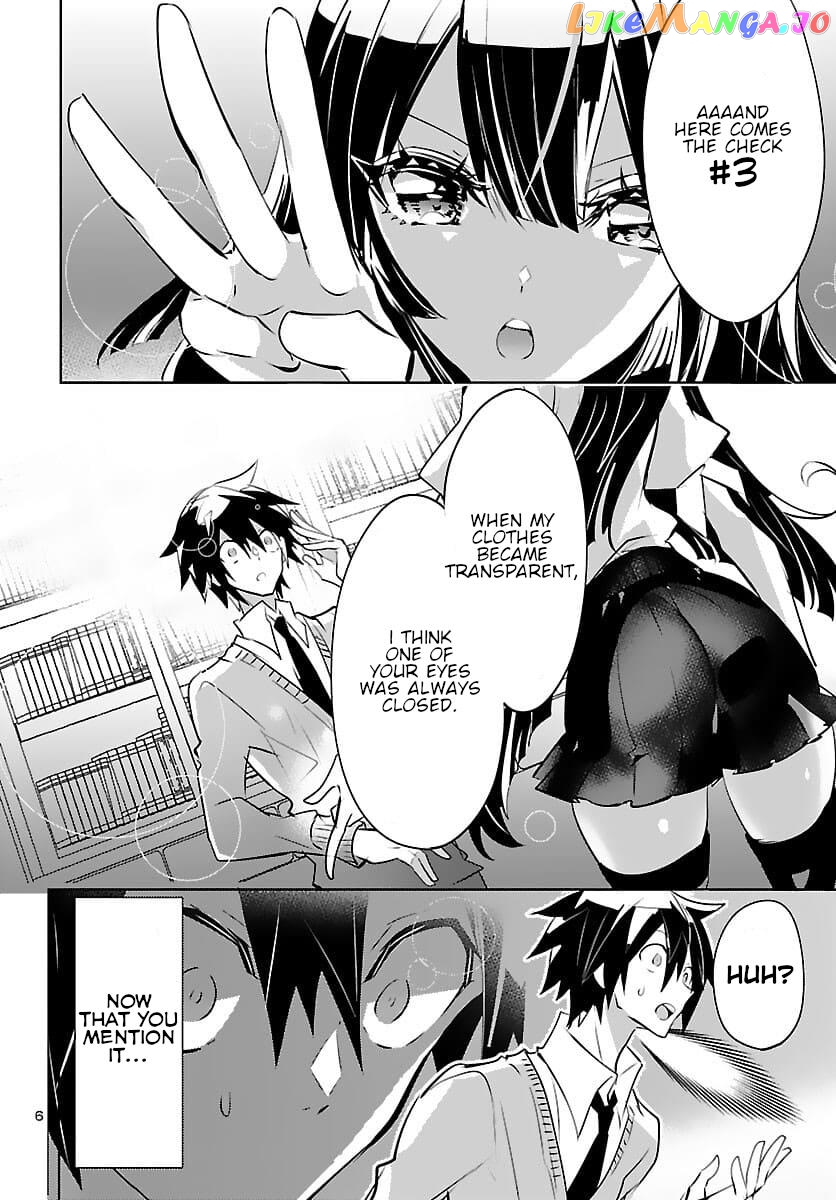 Misumi-San Wa Misukasenai chapter 6 - page 6