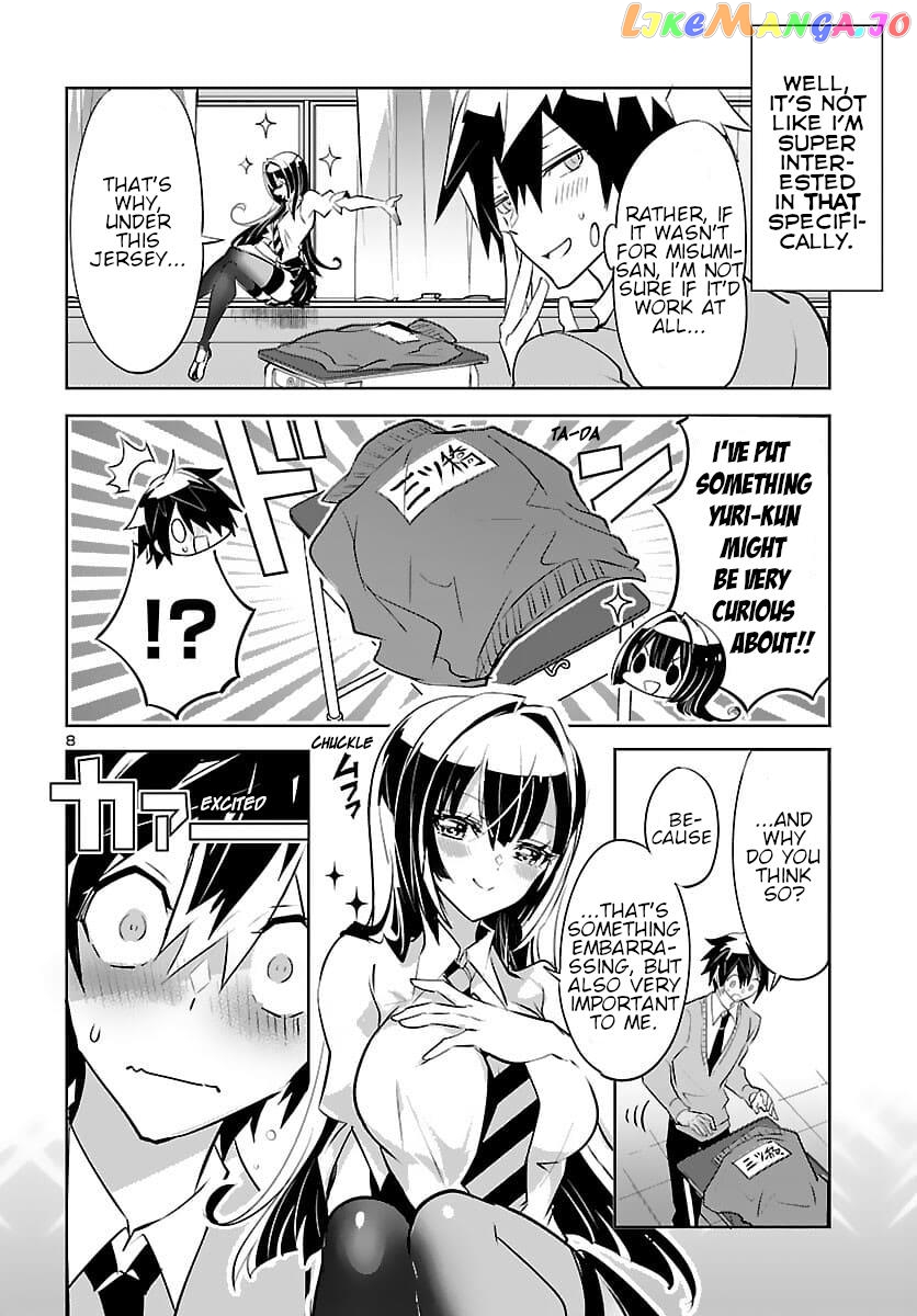 Misumi-San Wa Misukasenai chapter 6 - page 8