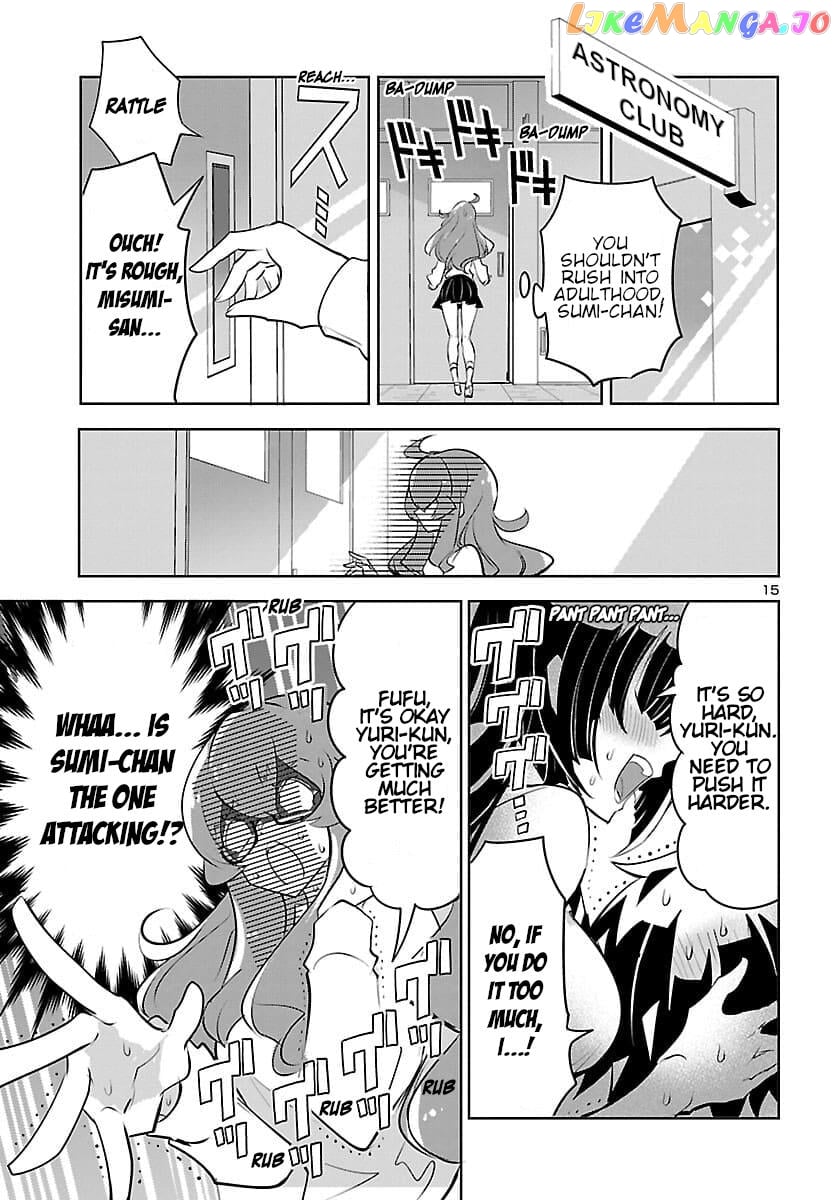 Misumi-San Wa Misukasenai chapter 7 - page 15