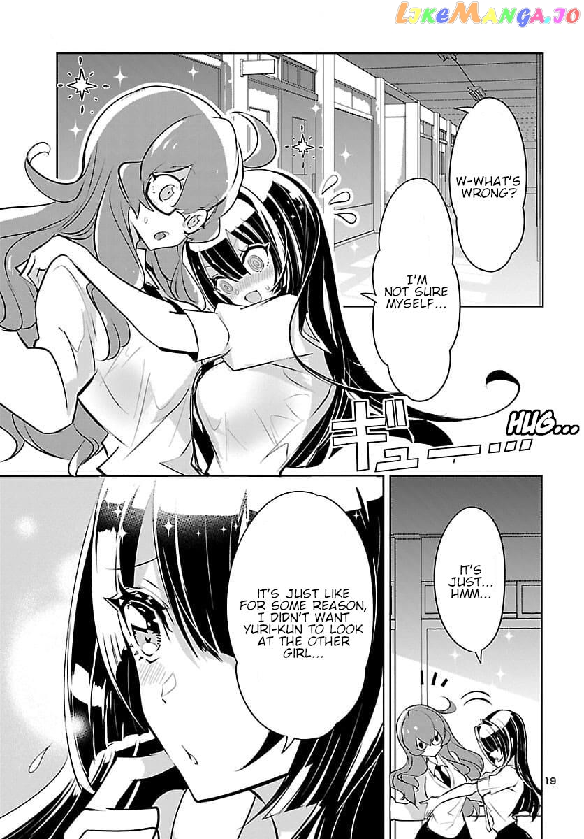 Misumi-San Wa Misukasenai chapter 7 - page 19