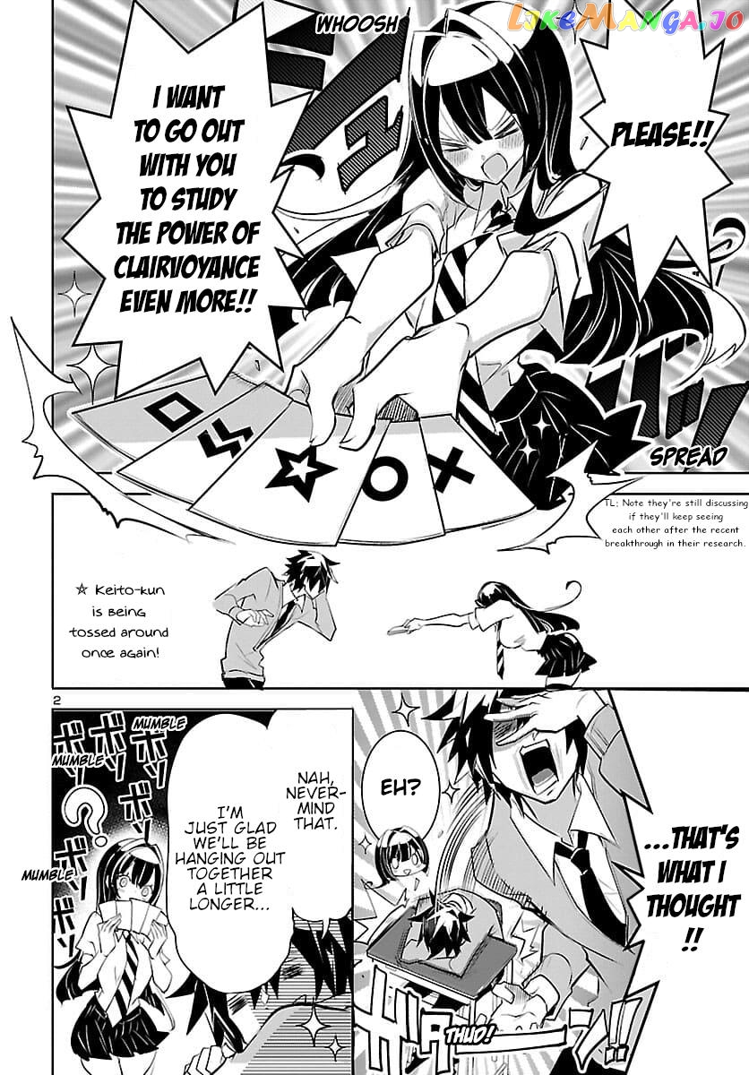 Misumi-San Wa Misukasenai chapter 7 - page 2