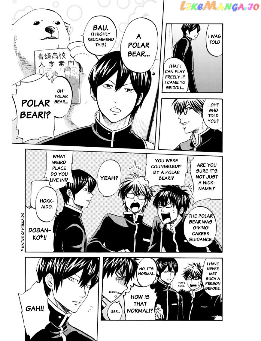 Daiya no B!! - Seidou Koukou Suisou Gakubu chapter 1 - page 7