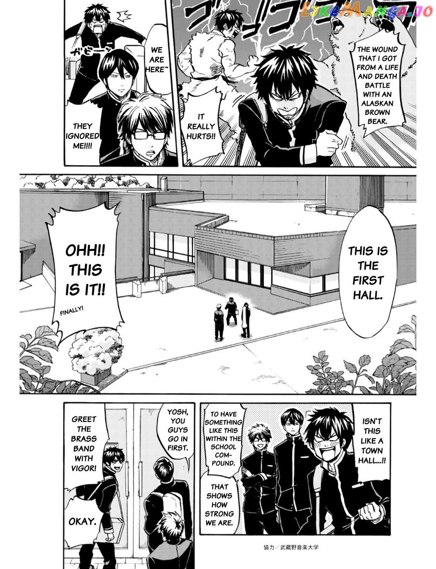 Daiya no B!! - Seidou Koukou Suisou Gakubu chapter 1 - page 8