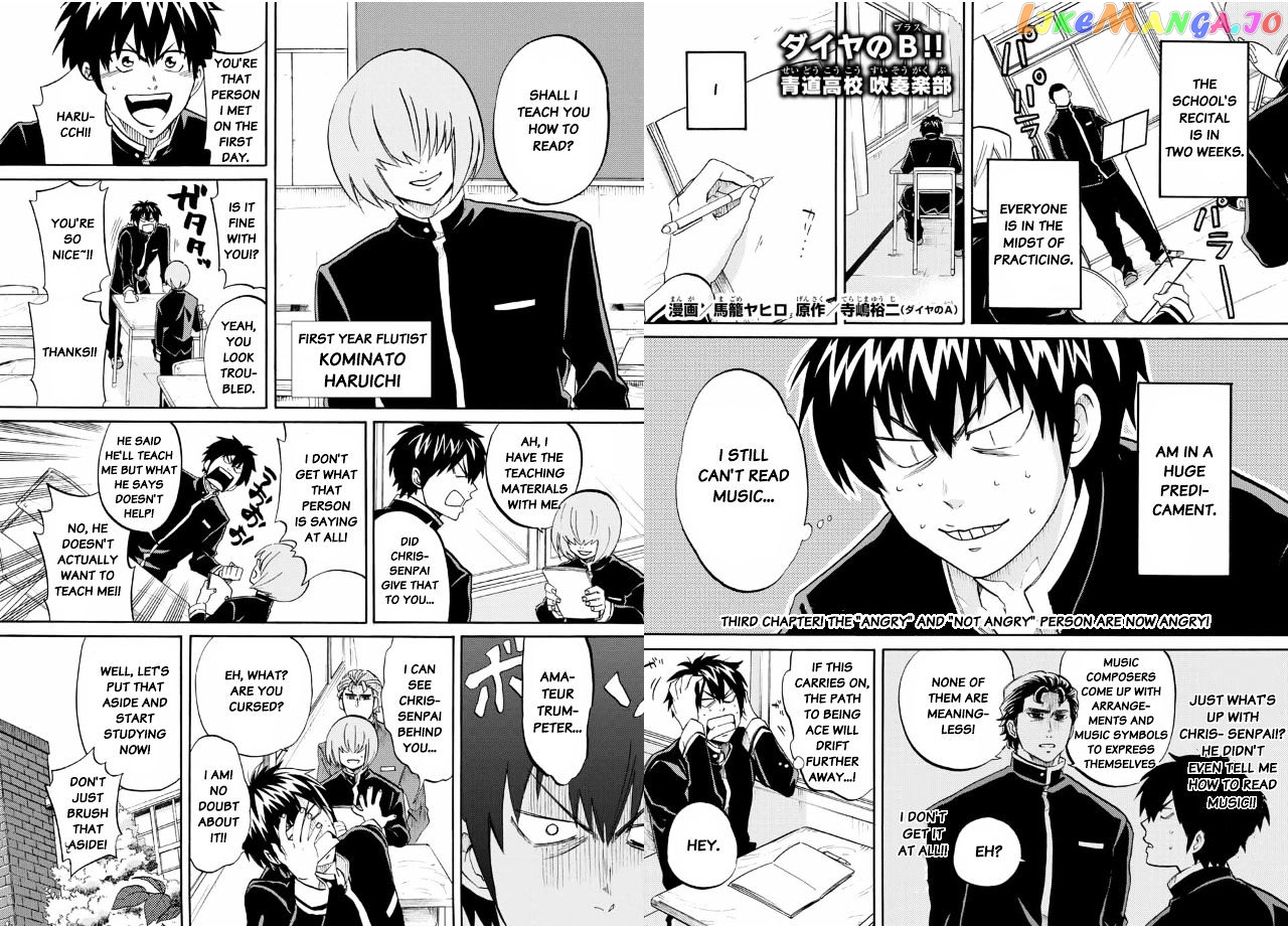 Daiya no B!! - Seidou Koukou Suisou Gakubu chapter 3 - page 1