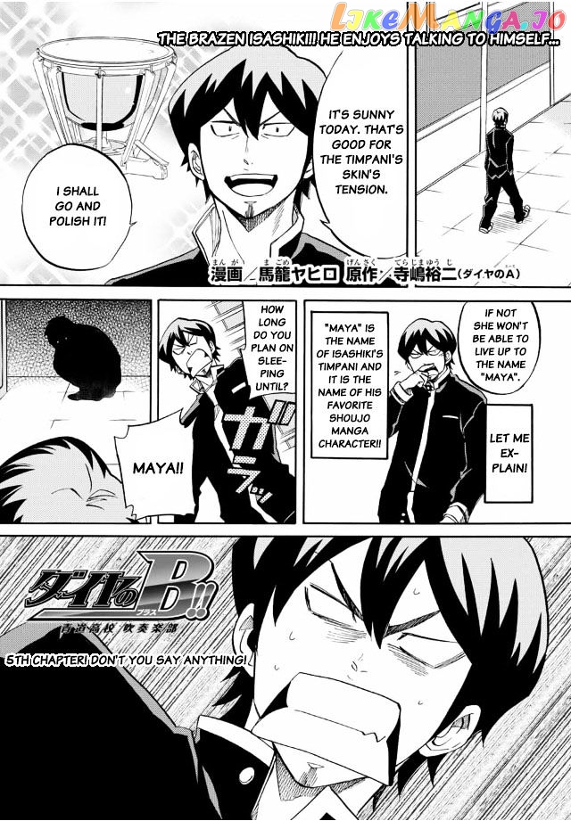 Daiya no B!! - Seidou Koukou Suisou Gakubu chapter 5 - page 1