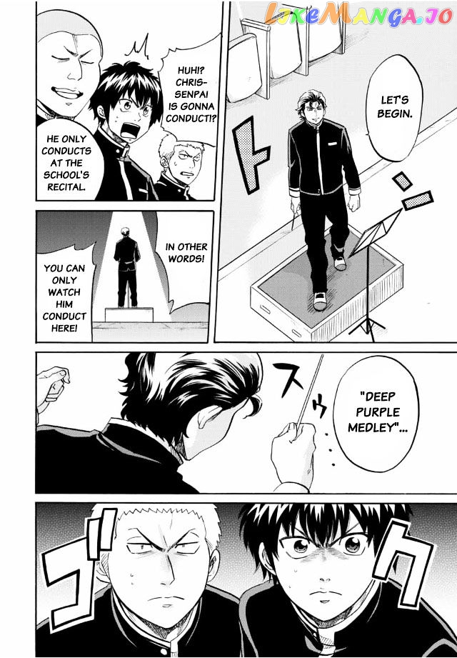 Daiya no B!! - Seidou Koukou Suisou Gakubu chapter 7 - page 2