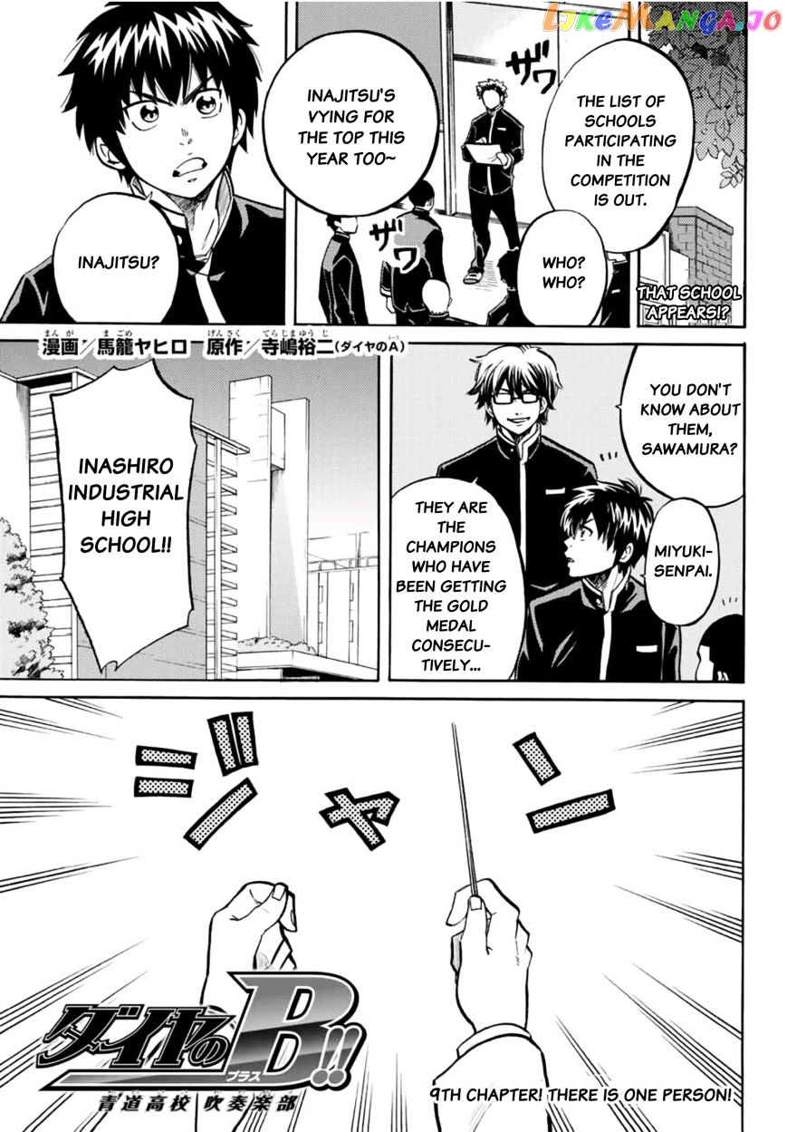 Daiya no B!! - Seidou Koukou Suisou Gakubu chapter 9 - page 1