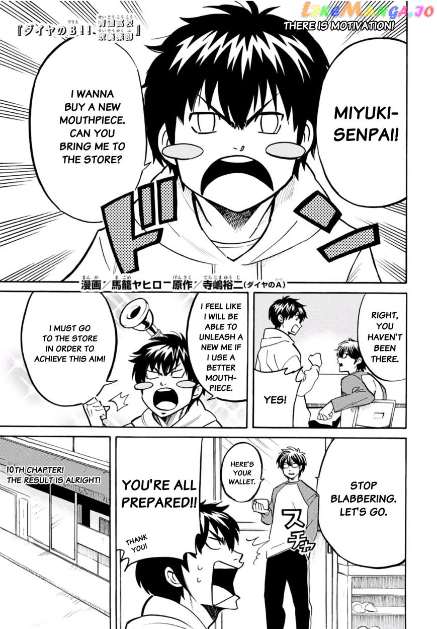 Daiya no B!! - Seidou Koukou Suisou Gakubu chapter 10 - page 1