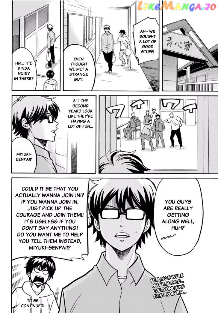 Daiya no B!! - Seidou Koukou Suisou Gakubu chapter 11 - page 10