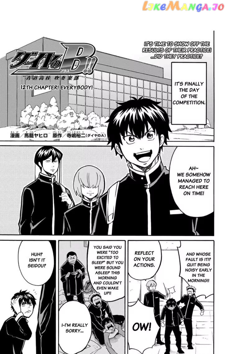 Daiya no B!! - Seidou Koukou Suisou Gakubu chapter 12 - page 1