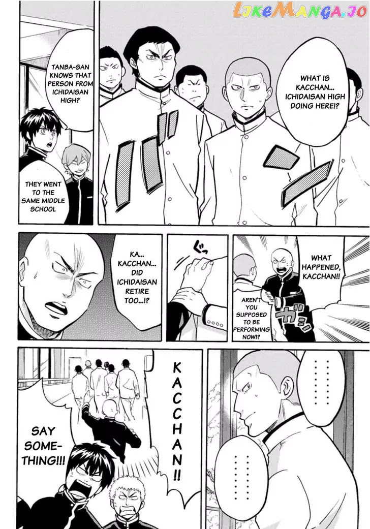 Daiya no B!! - Seidou Koukou Suisou Gakubu chapter 14 - page 2