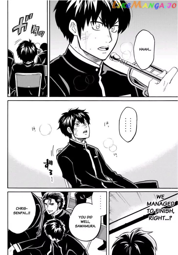 Daiya no B!! - Seidou Koukou Suisou Gakubu chapter 15 - page 7