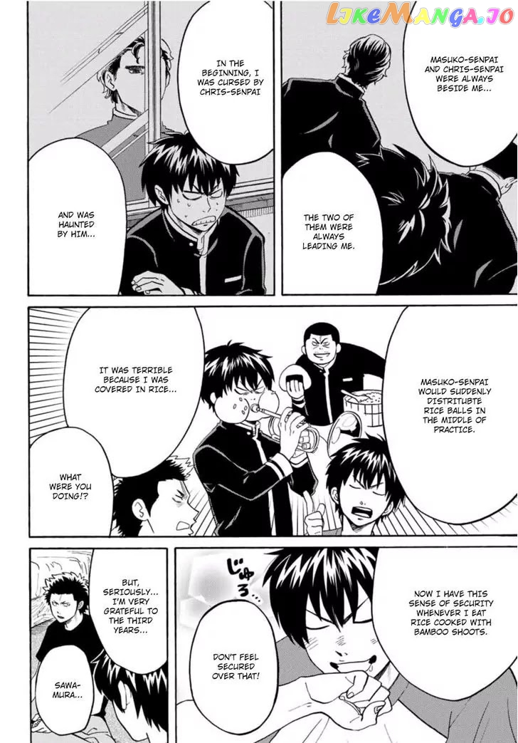 Daiya no B!! - Seidou Koukou Suisou Gakubu chapter 17 - page 4