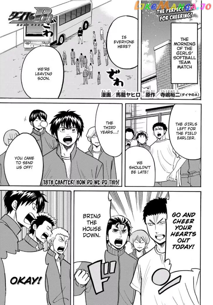 Daiya no B!! - Seidou Koukou Suisou Gakubu chapter 18 - page 1