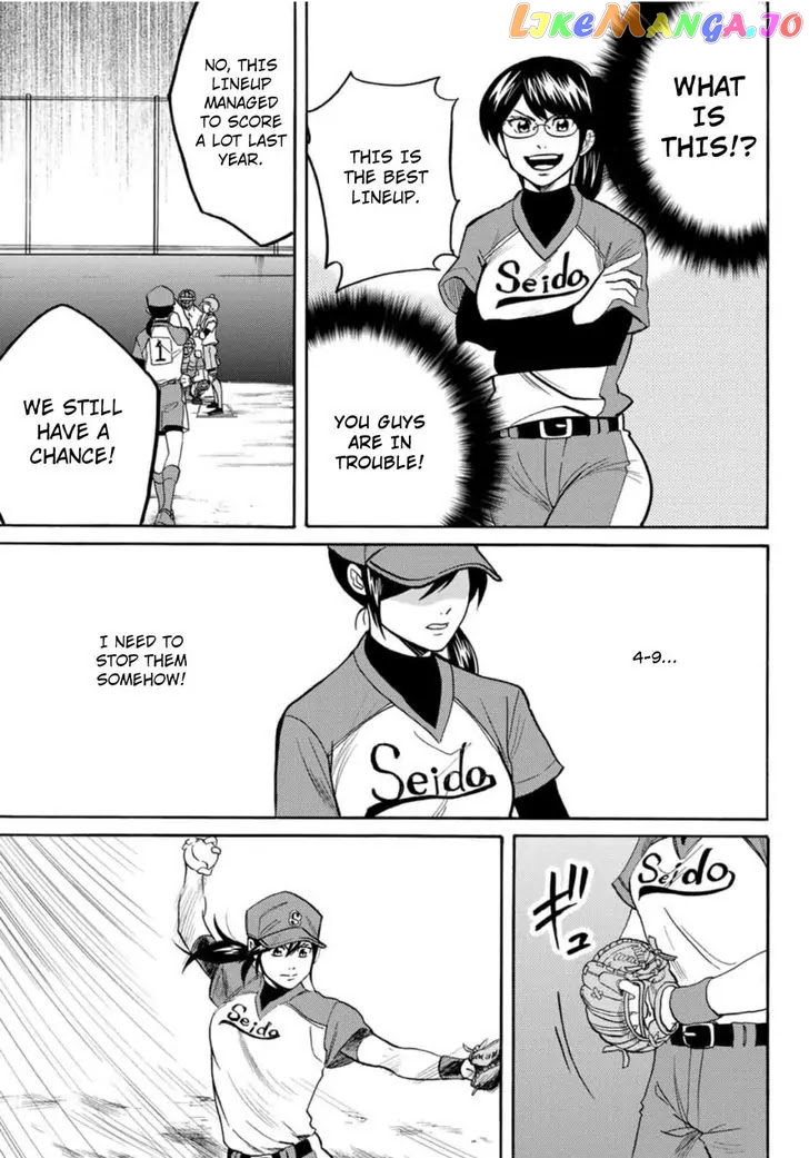 Daiya no B!! - Seidou Koukou Suisou Gakubu chapter 18 - page 7