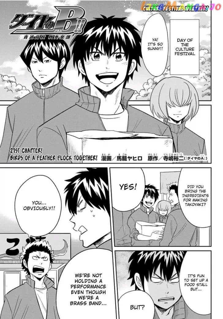 Daiya no B!! - Seidou Koukou Suisou Gakubu chapter 21 - page 1