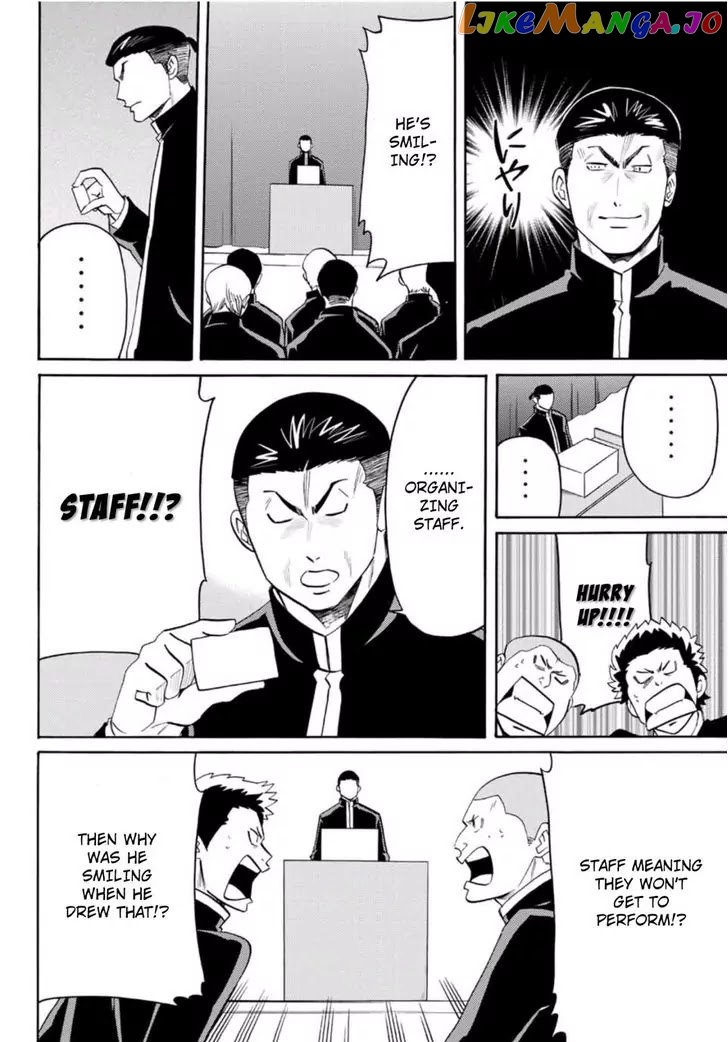 Daiya no B!! - Seidou Koukou Suisou Gakubu chapter 23 - page 4