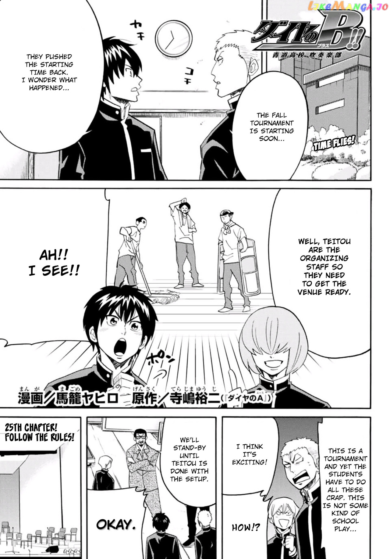 Daiya no B!! - Seidou Koukou Suisou Gakubu chapter 25 - page 1