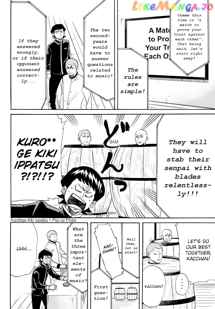 Daiya no B!! - Seidou Koukou Suisou Gakubu chapter 31 - page 4