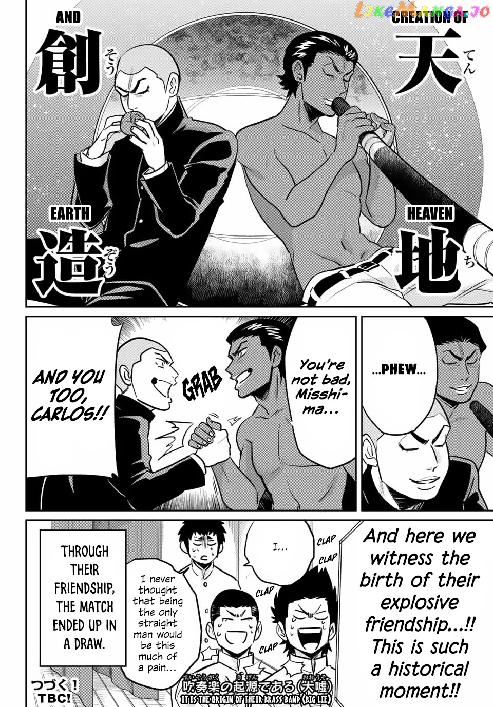 Daiya no B!! - Seidou Koukou Suisou Gakubu chapter 32 - page 8