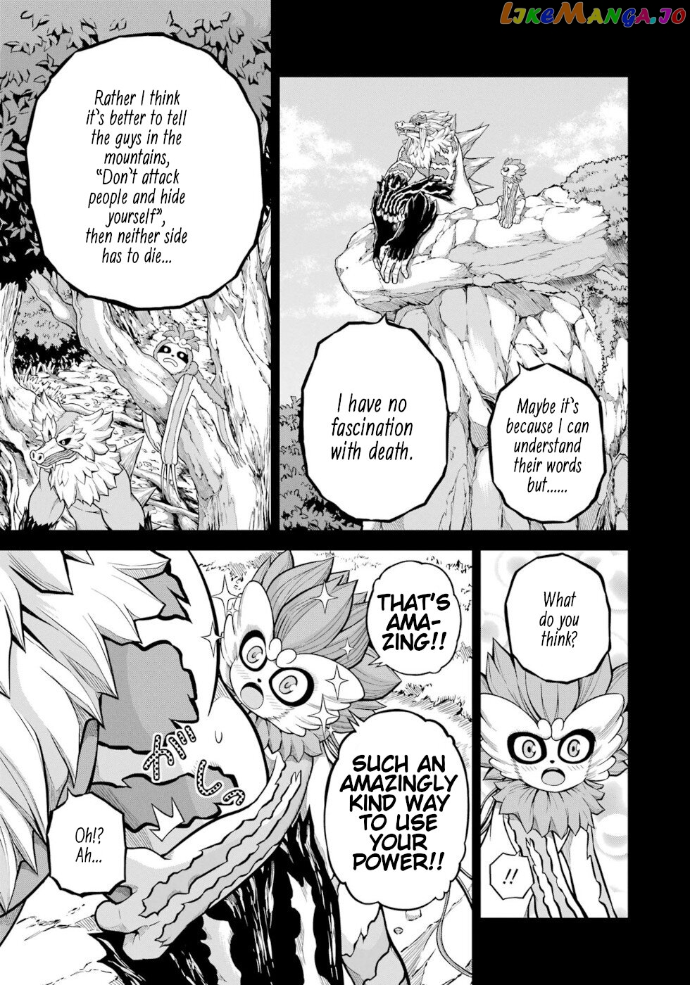 Futoku no Guild chapter 56 - page 17