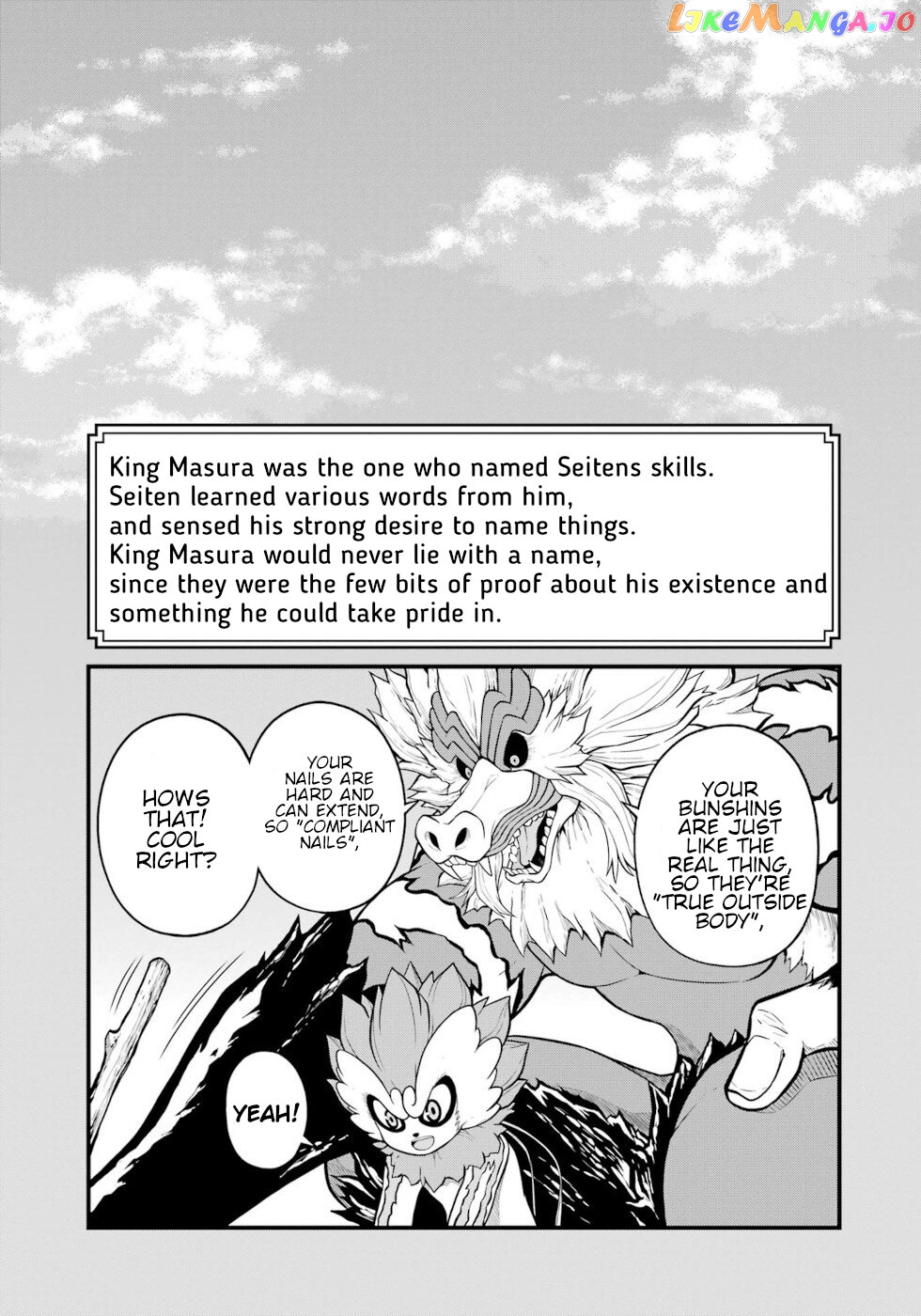 Futoku no Guild chapter 56 - page 37