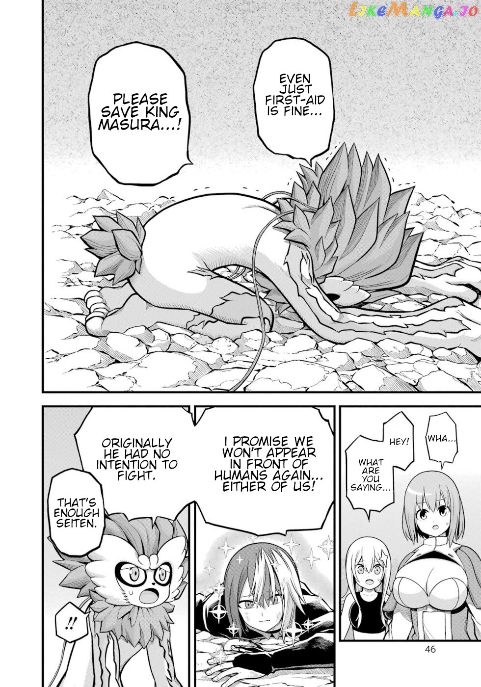 Futoku no Guild chapter 56 - page 8