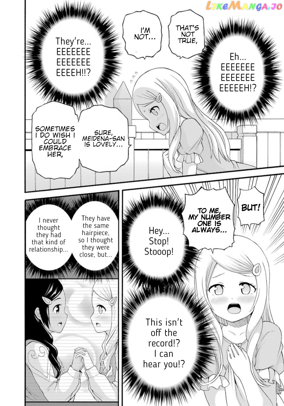 Futoku no Guild chapter 42.5 - page 11