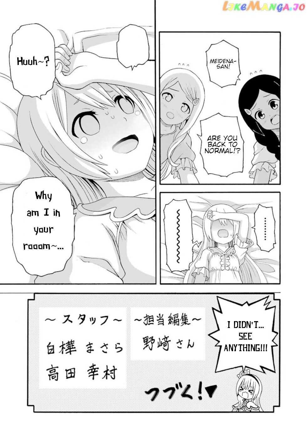 Futoku no Guild chapter 42.5 - page 14