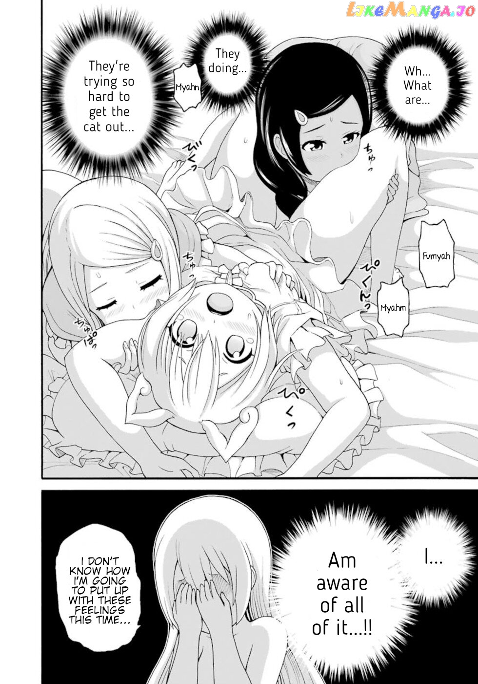 Futoku no Guild chapter 42.5 - page 9