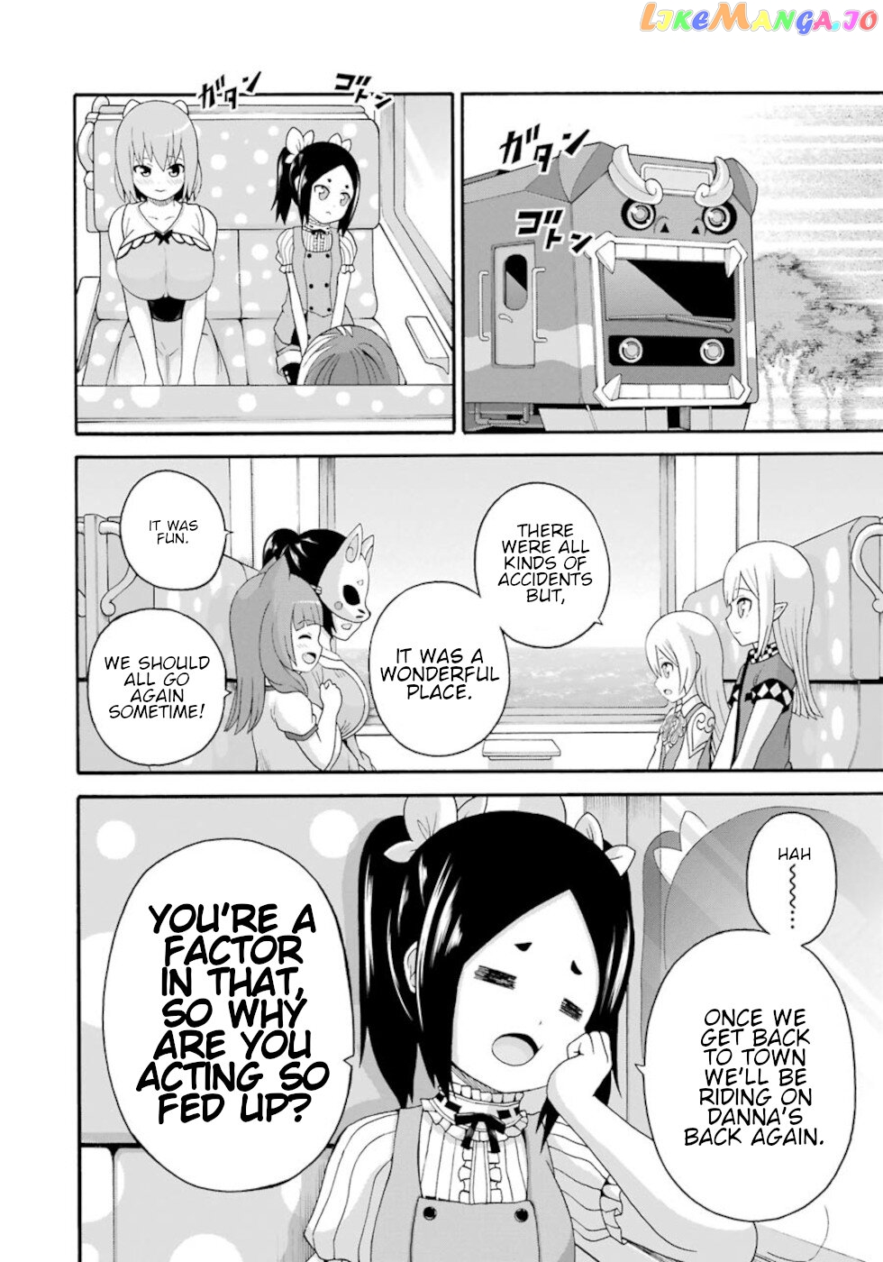 Futoku no Guild chapter 43 - page 16