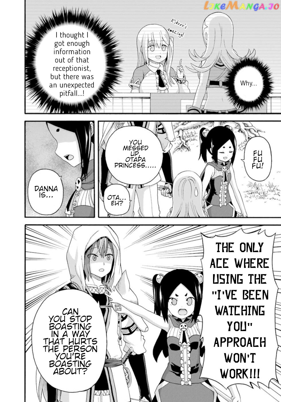 Futoku no Guild chapter 44 - page 10