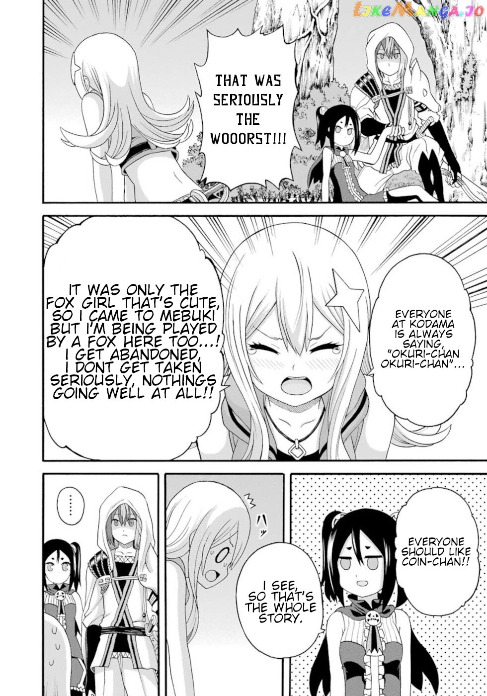 Futoku no Guild chapter 44 - page 24