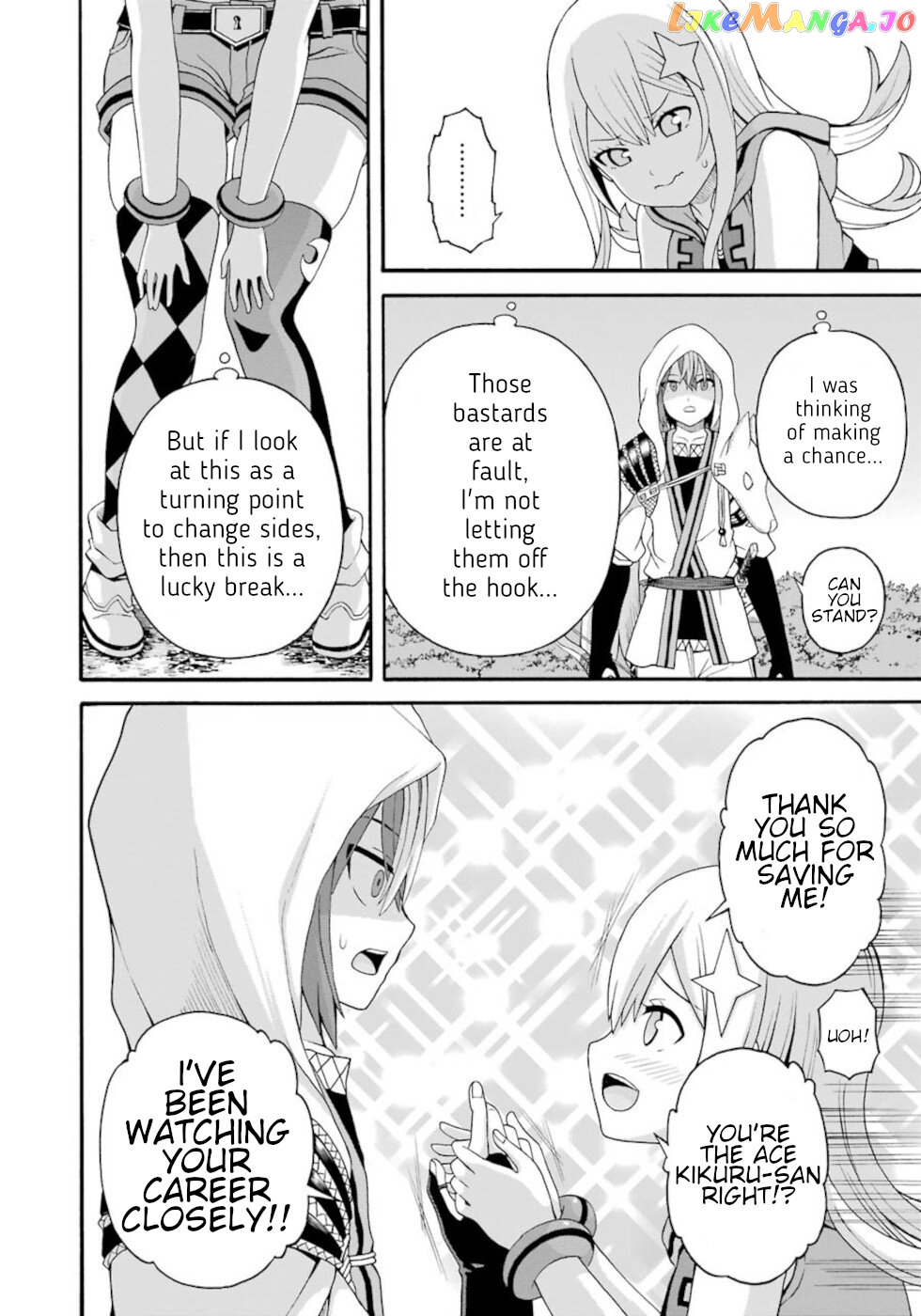 Futoku no Guild chapter 44 - page 8