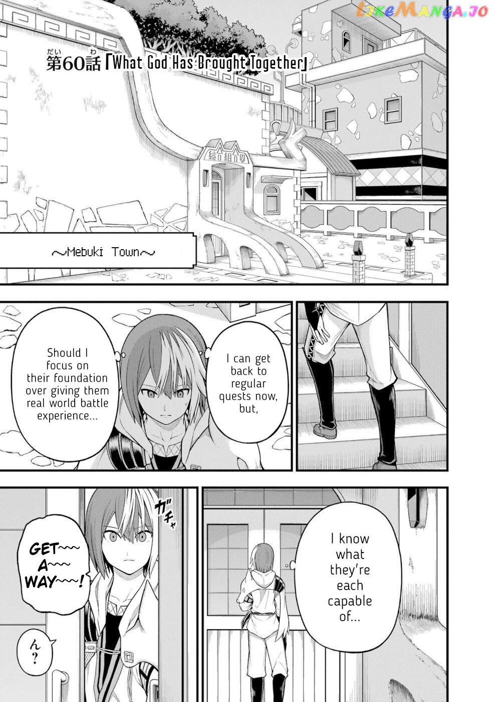 Futoku no Guild chapter 60 - page 1
