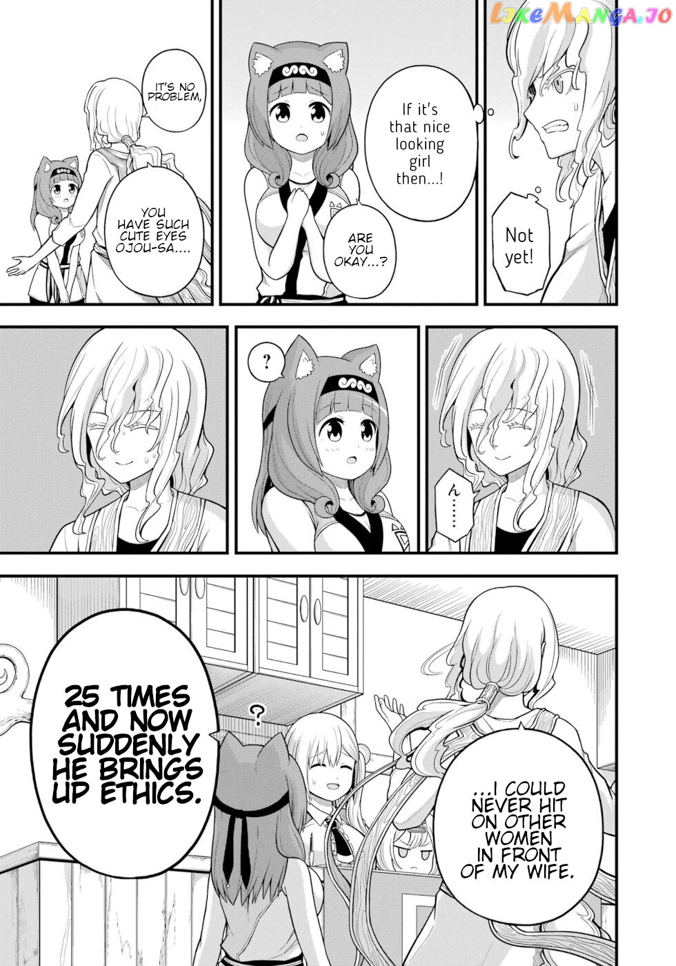 Futoku no Guild chapter 60 - page 13
