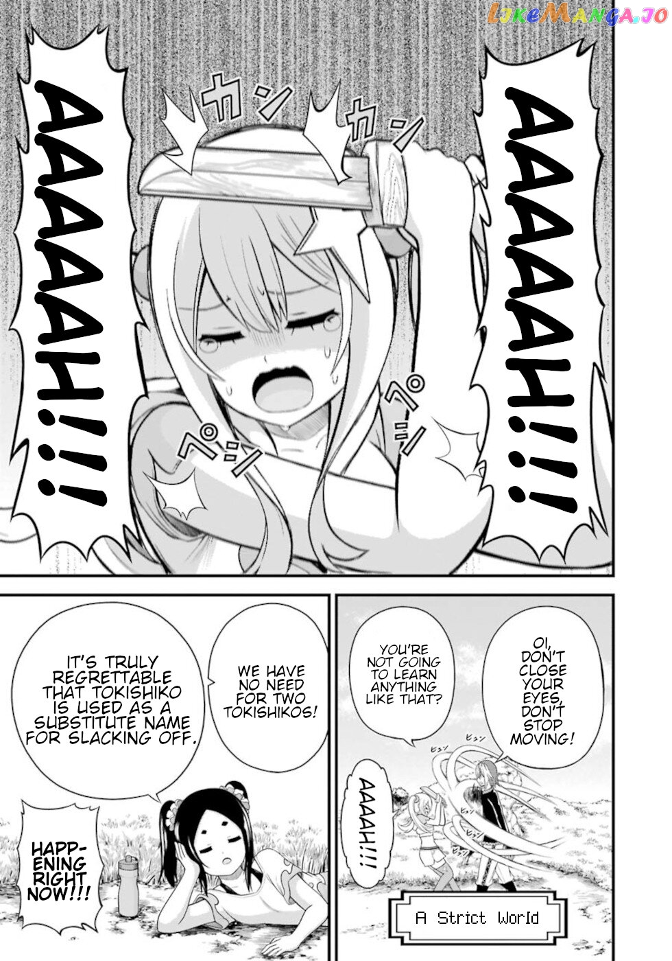 Futoku no Guild chapter 46 - page 11
