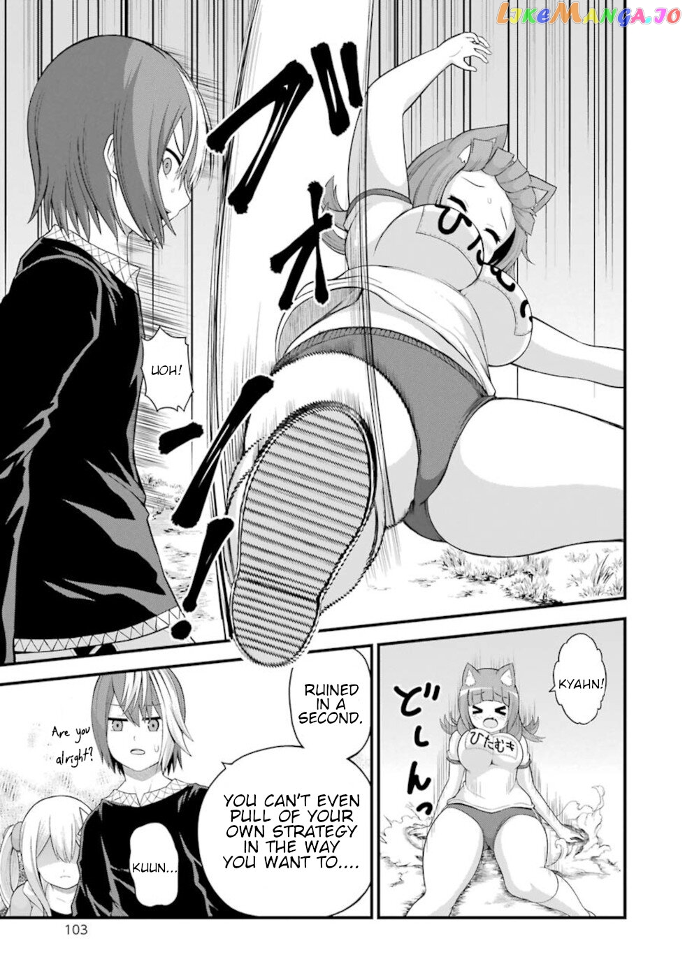 Futoku no Guild chapter 46 - page 13