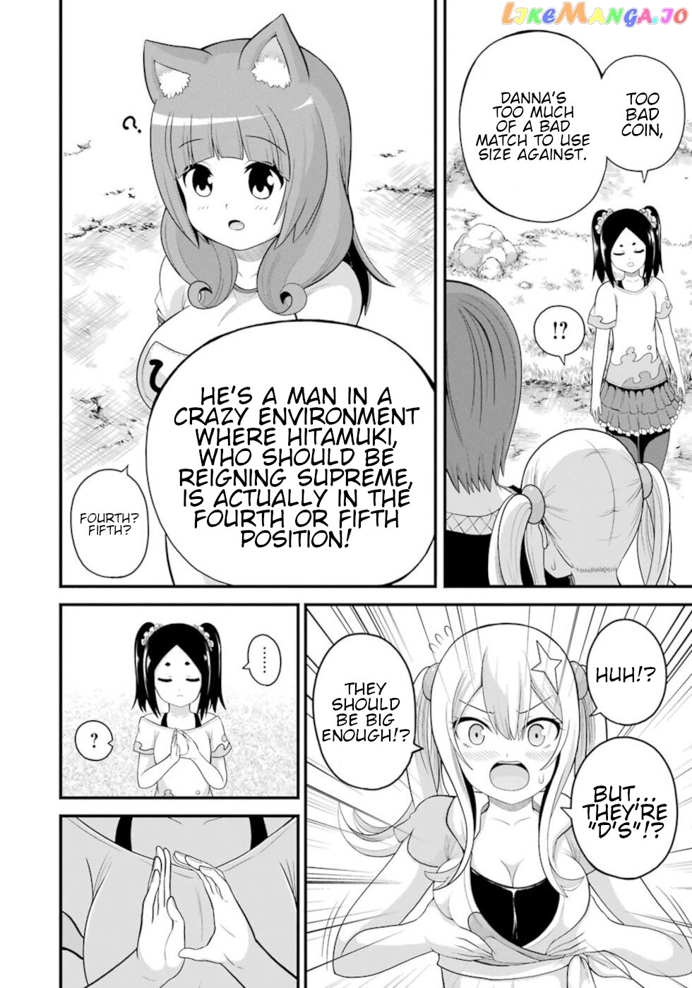Futoku no Guild chapter 46 - page 18