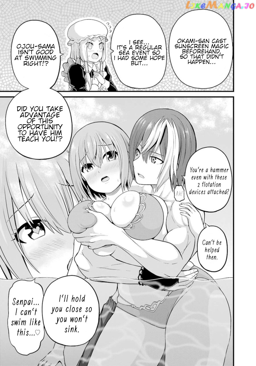 Futoku no Guild chapter 47 - page 11