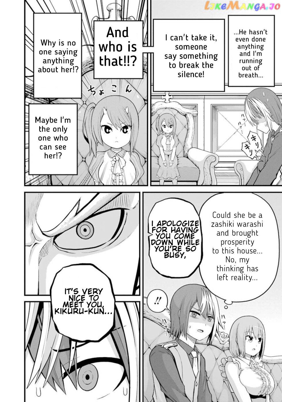 Futoku no Guild chapter 47 - page 20