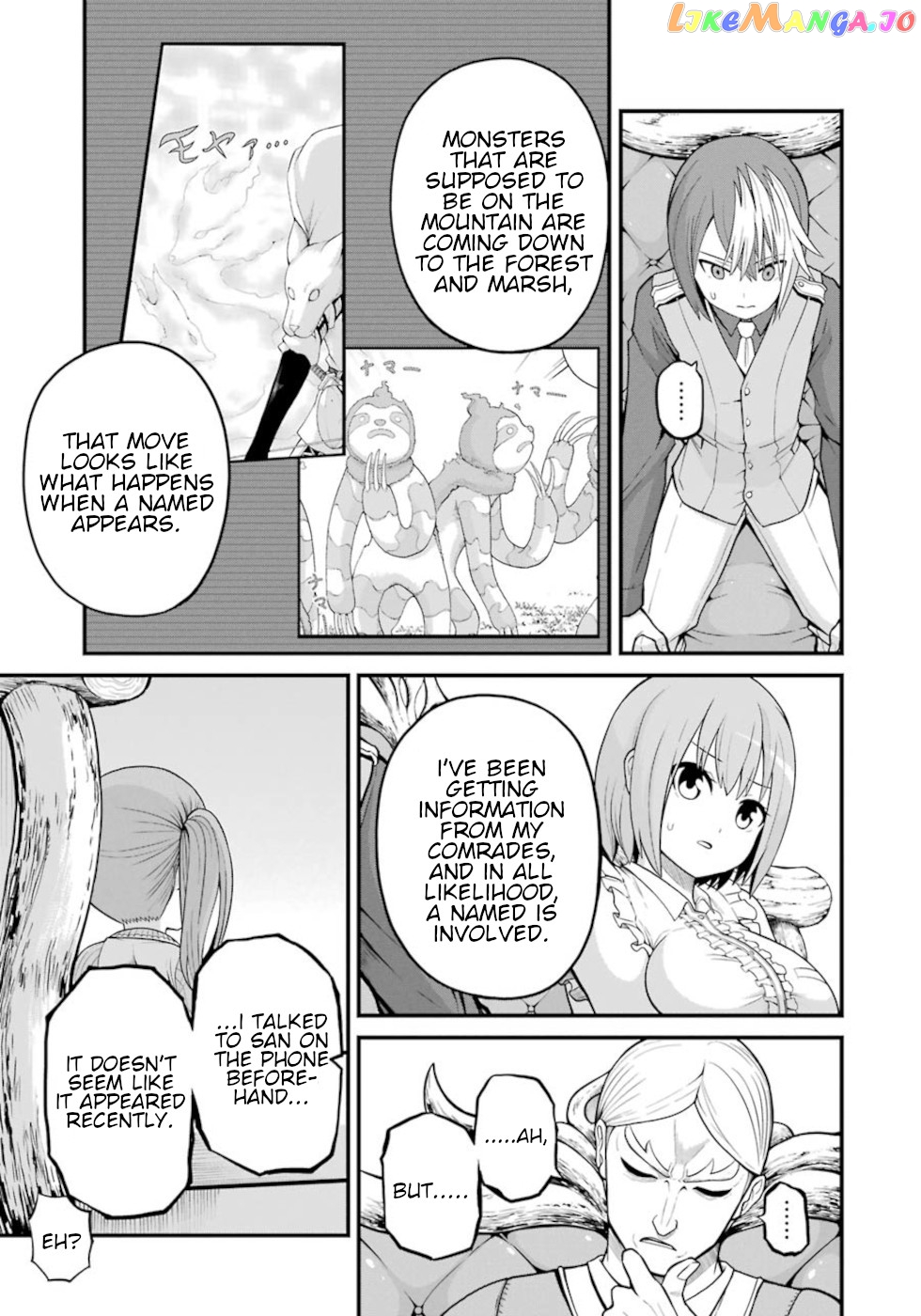 Futoku no Guild chapter 47 - page 25