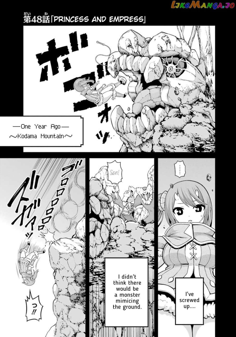 Futoku no Guild chapter 48 - page 1