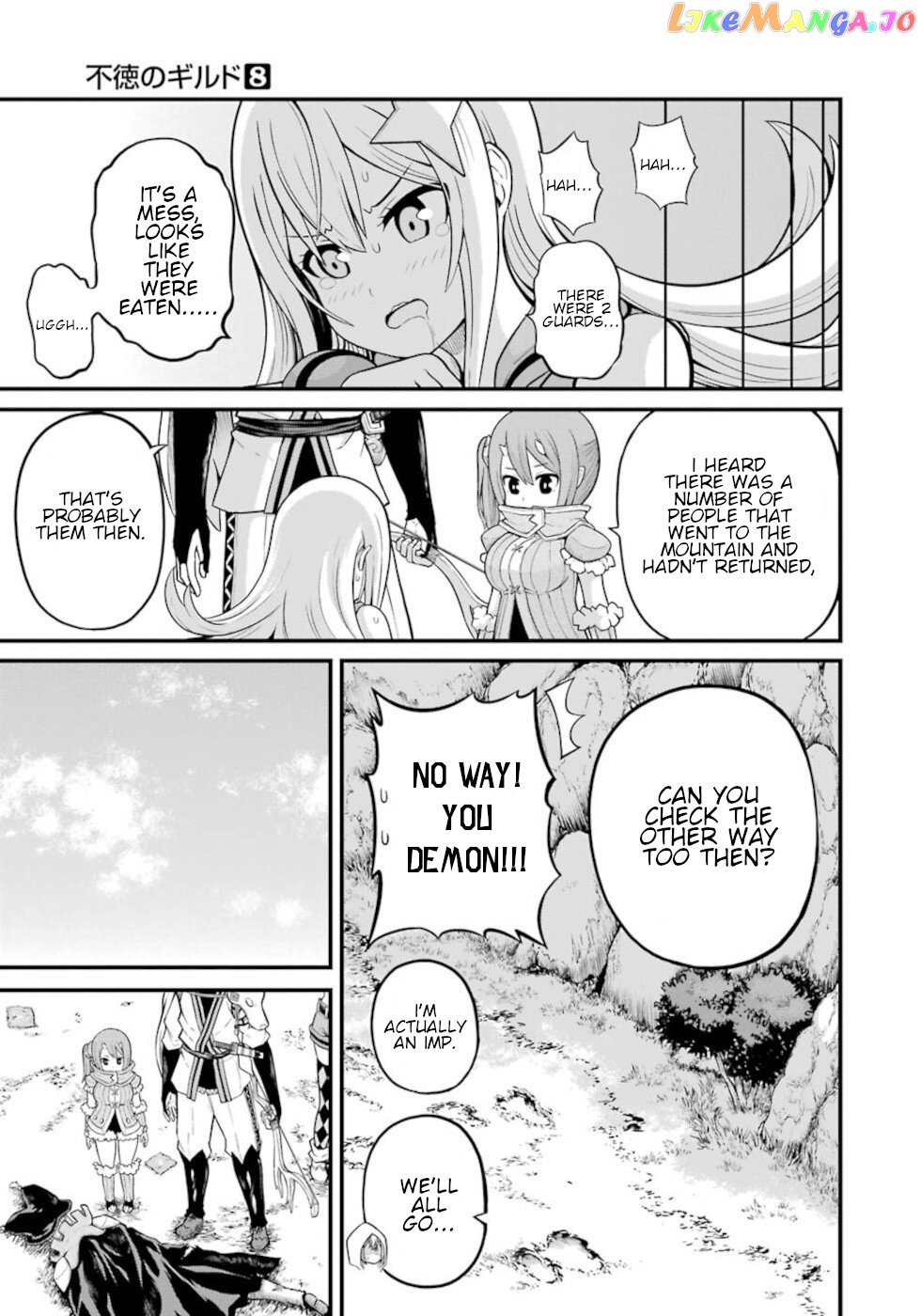 Futoku no Guild chapter 48 - page 17